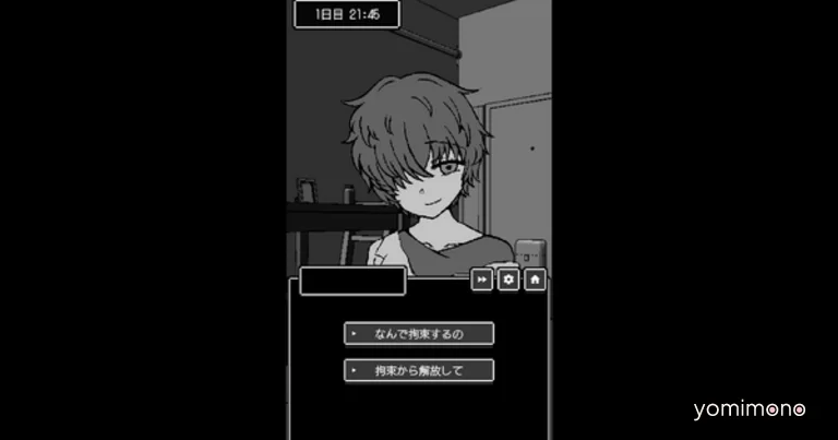New Theory: Frankenstein Syndrome Demo Drops May 24