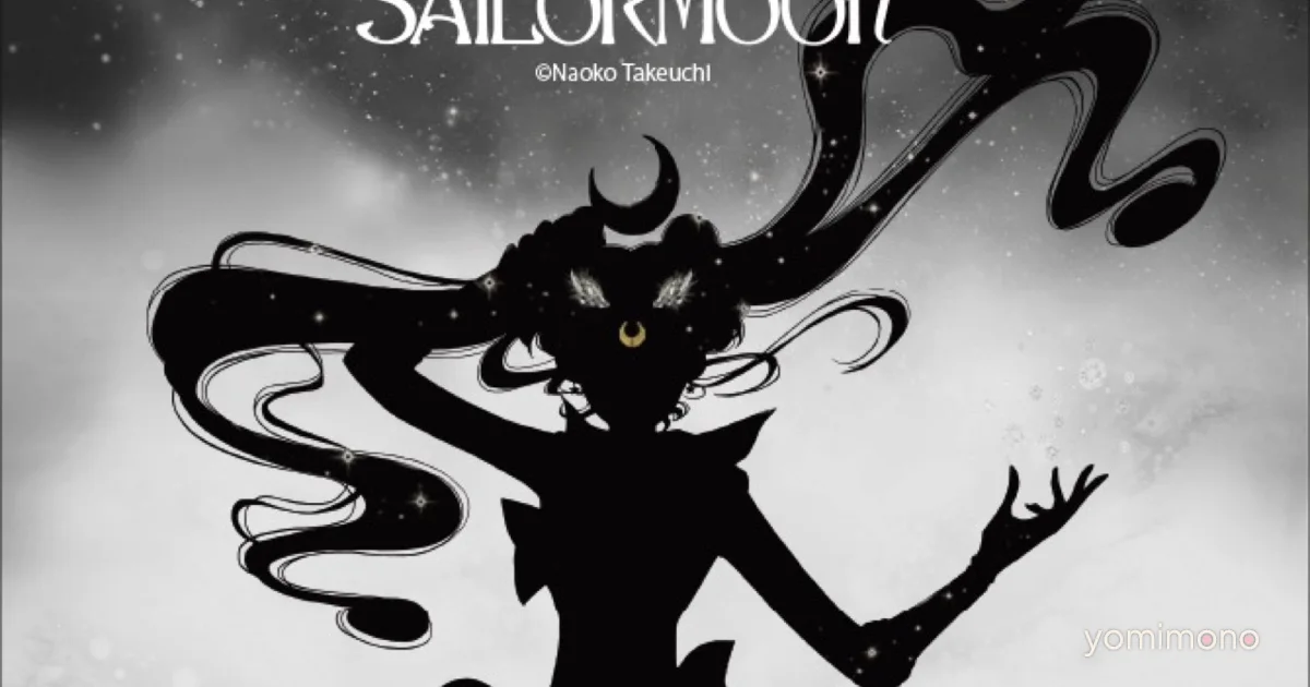 Sailor Moon x Tanakadaisuke Collaboration Collection Launches May 22
