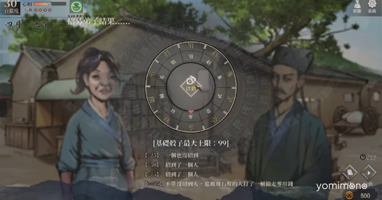 Japanese Fan Mod for Legend of Mortal Gets Font and Translation Update