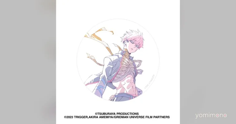 SSSS.DYNAZENON All-Episode Screening Event Merchandise Announced