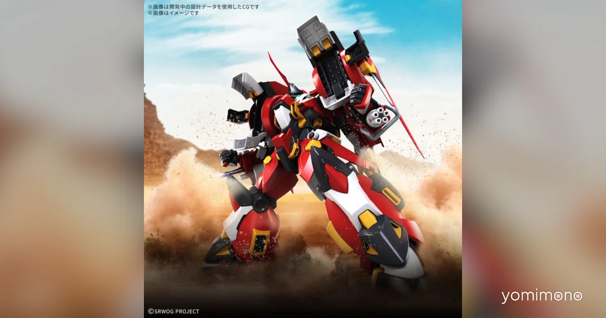 HG Alt Eisen Riese Model Kit Announced for December 2026