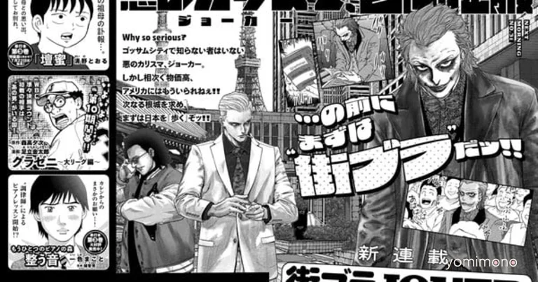 Masa Ichikawa to Launch New Joker Manga in Kodansha's Morning Magazine