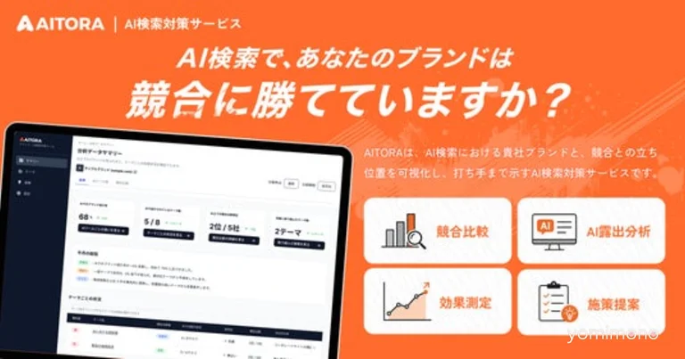 ReBear Launches AITORA Service for AI Search Optimization