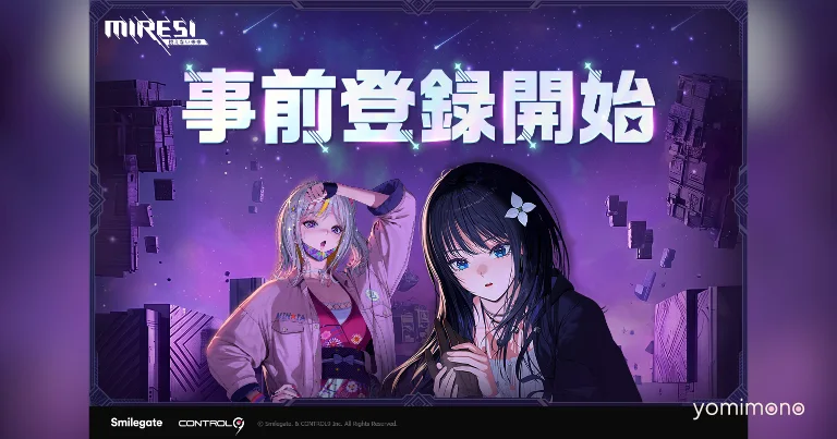 MIRESI: The Invisible Future Pre-Registration Begins Ahead of Anime Expo 2026