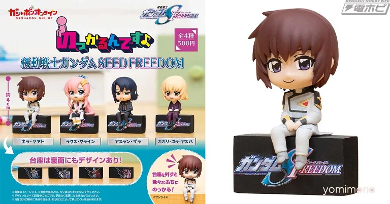 Gundam SEED FREEDOM Characters Join Nokkarun desu ♪ Figure Series