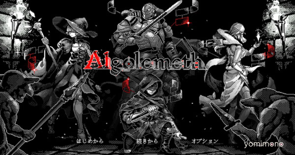 Algolemeth Gets Visual Overhaul Ahead of 2026 Steam Release