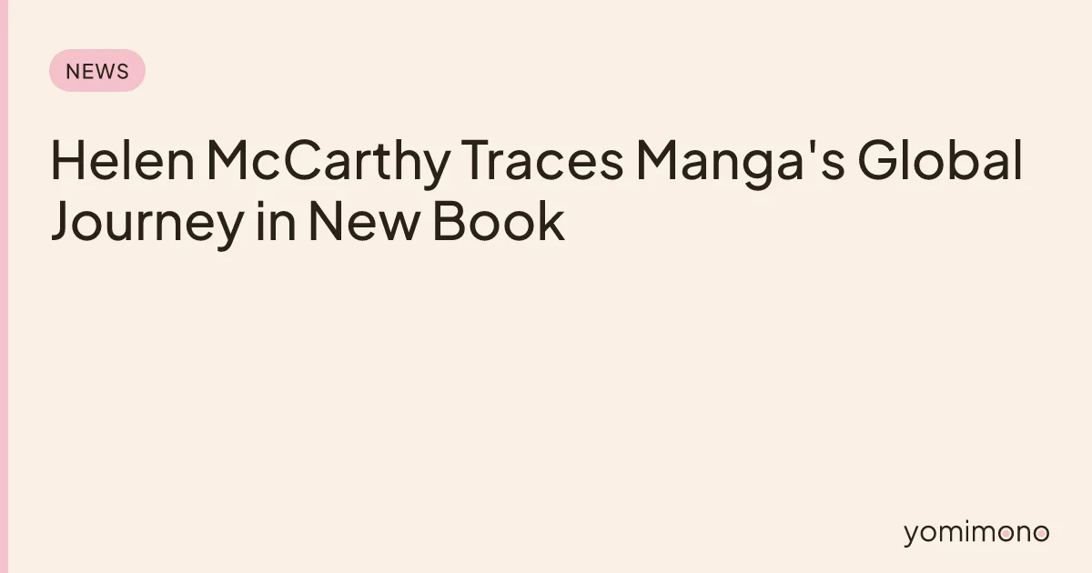 Helen McCarthy Traces Manga's Global Journey in New Book