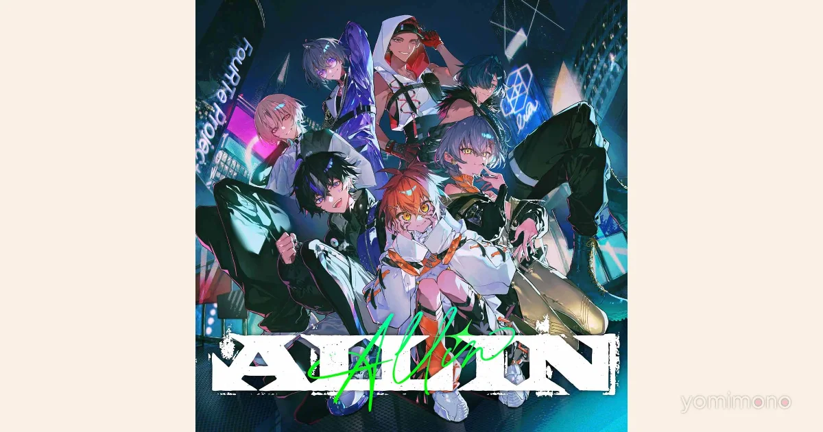 FouRTe Project Releases 6th Single 'ALL IN' Ahead of First Live Concert