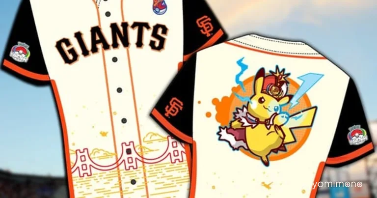 San Francisco Giants Host Pokémon Worlds Night on August 27