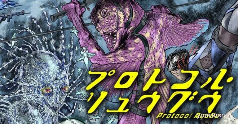 K Manga Adds Daisaku Tsuru's Protocol Ryugu Manga