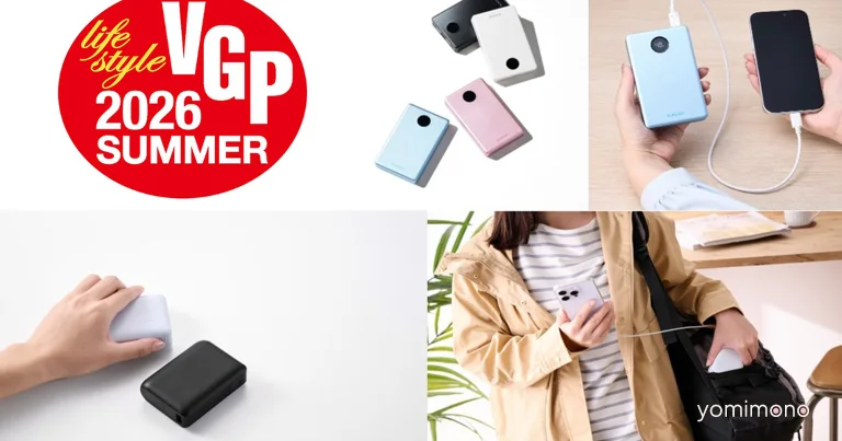 Elecom's Semi-Solid and Haptic Feedback Batteries Win VGP2026 Summer Awards
