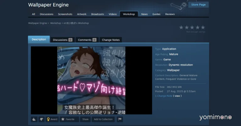 Malware Found in Wallpaper Engine Steam Workshop Wallpapers