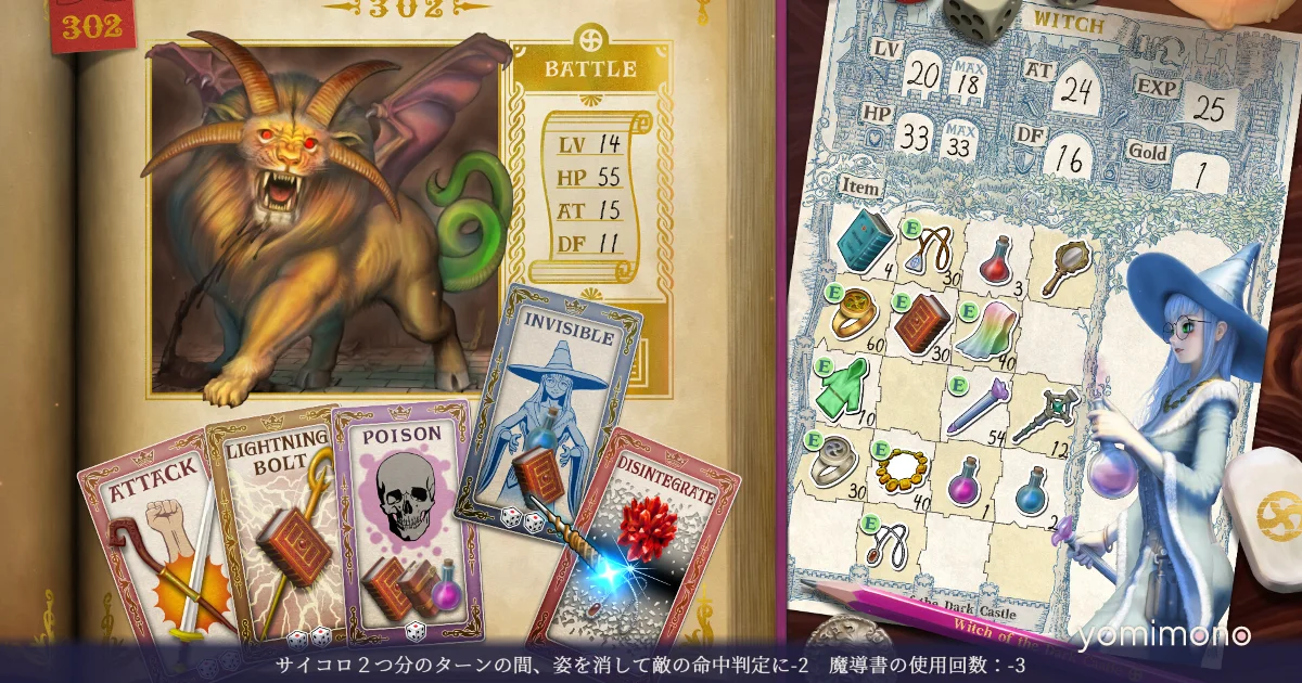 Veritas Tales: Witch of the Dark Castle Launches on Steam July 9, 2026