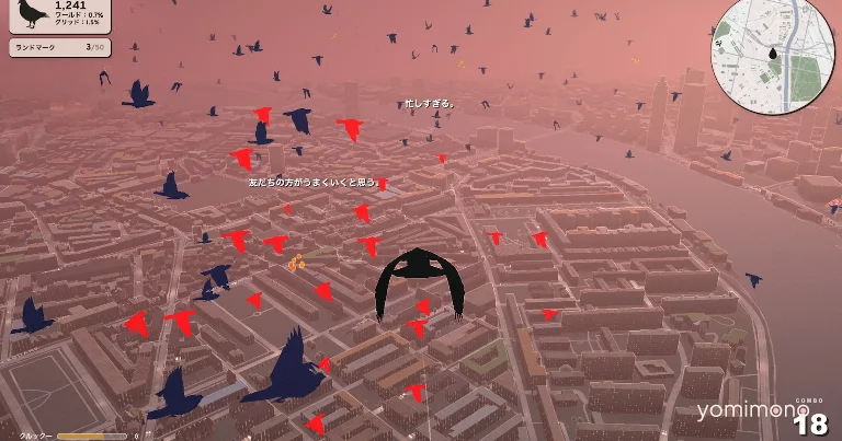 Pigeon: A Love Story Demo Adds Multiplayer and Mic-Based Courtship Calls