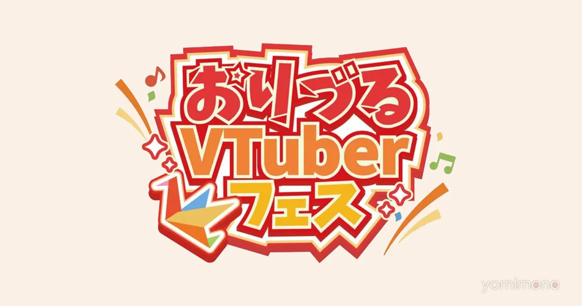 3rd Origuru VTuber Fest Set for August 29-30 in Hiroshima