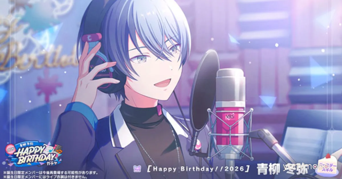 Project Sekai Birthday Event for Toya Aoyagi 2026 Is Now Live