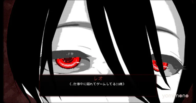 Psychological Horror 'Monologin' Launches on Steam