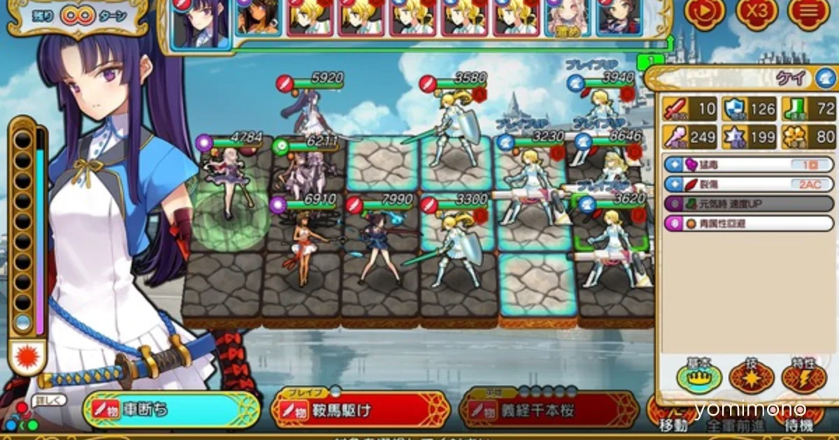 Eiyu*Senki WWW Goes Master-Up, Offline Version Due in Late May