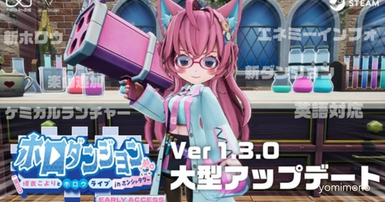 Holo Dungeon Update Adds Three Dungeons, Six Hollows, English Support
