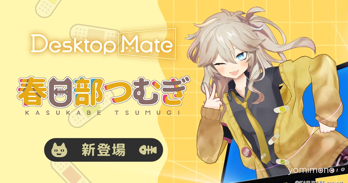 Kasukabe Tsumugi Desktop Mate DLC Launches June 4