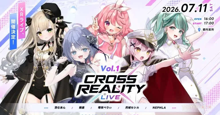 Cross Reality Live XR Event Featuring Five VTubers Set for July 11