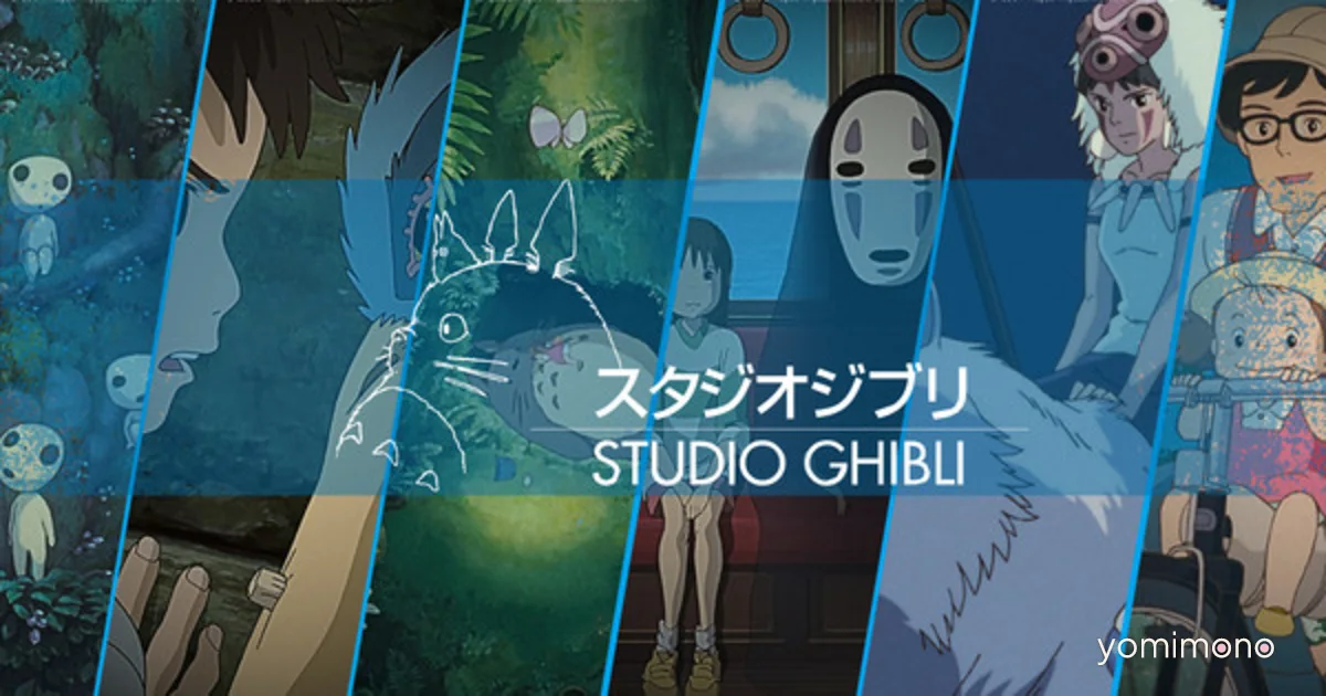 Studio Ghibli Wins Spain's Princess of Asturias Award