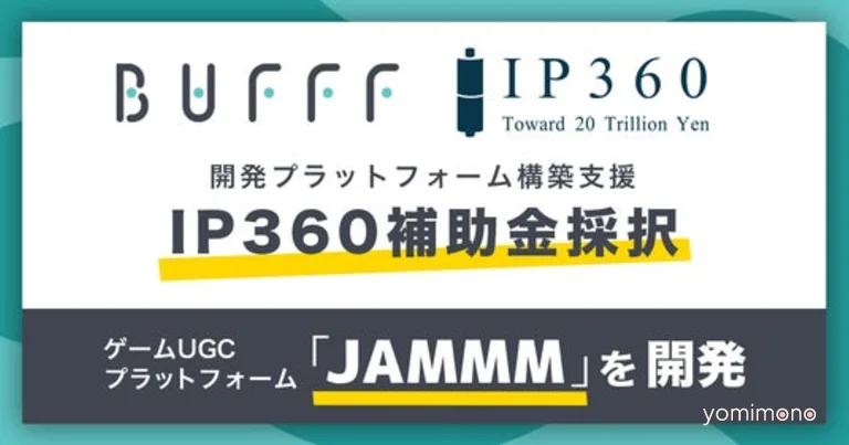 Bufff Selected for METI IP360 Initiative, Develops AI Casual Game Platform JAMMM