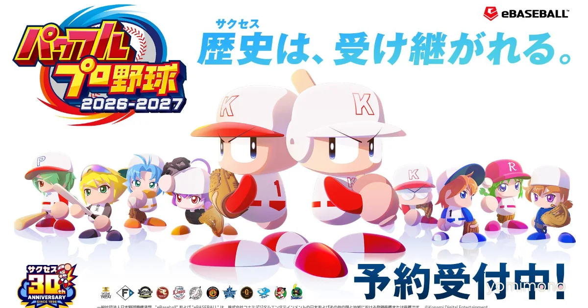 Powerful Pro Baseball 2026-2027 PV Reveals Parallel All-Stars Arc, Theme Song Out Now