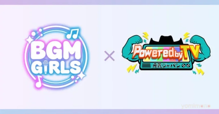 BGM Girls Project Ties Up With Powered by TV for Original Song Release