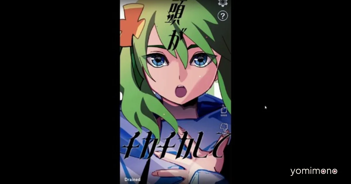 8th MV Free Rhythm Anomaly Game Launches on Unityroom
