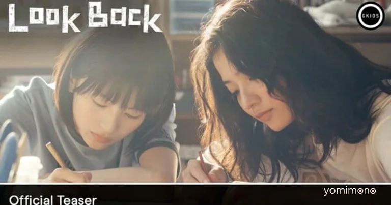 Live-Action Look Back Film Gets English-Subbed Trailer, Posters
