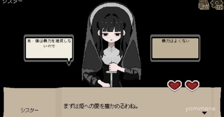 Free Game Non-Violent Hero Adds Japanese Language Support