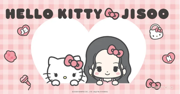 Jisoo and Hello Kitty Second Collaboration Wave Launches June 12