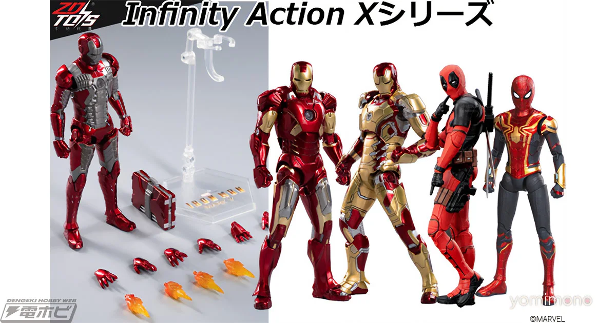 Doyusha Releases Infinity Action X Series Marvel Figures in June 2026