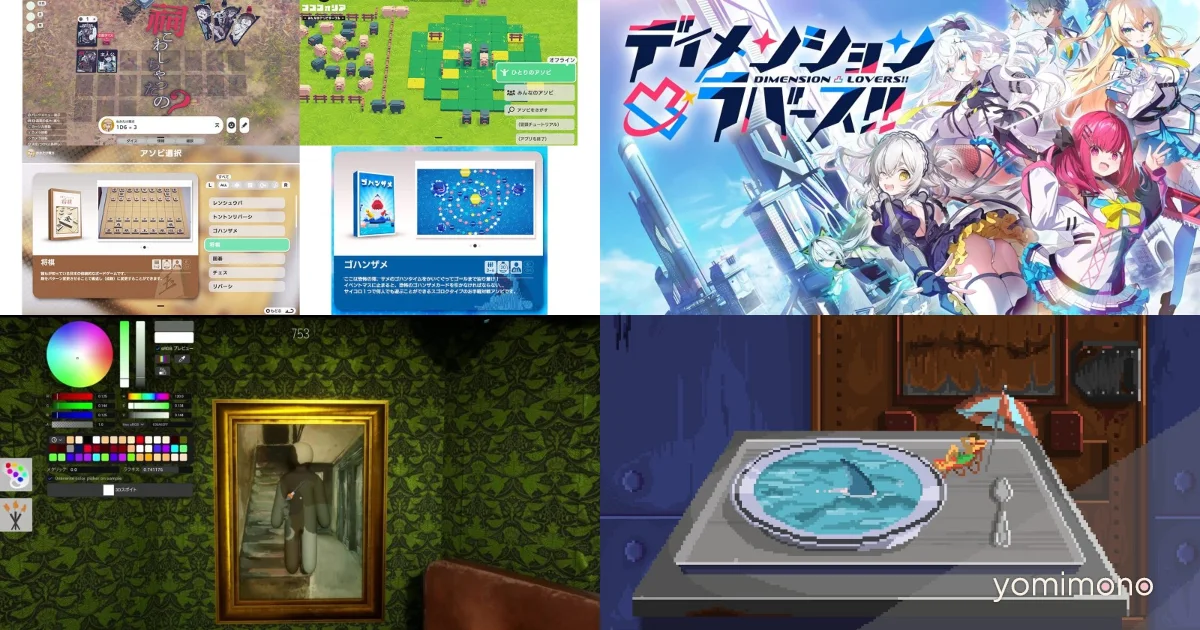 Table Game World CCFOLIA, Lumina Veil, and More Lead This Week's Game Roundup
