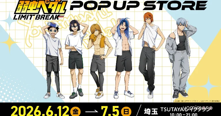 Yowamushi Pedal Limit Break Pop-Up Store Tours Japan From June 12