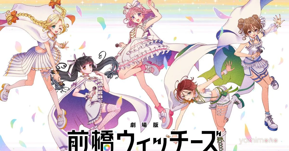Maebashi Witches Compilation Film Gets Title, Fall 2026 Opening