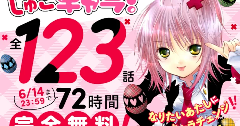 All 123 Chapters of Shugo Chara! Free for 72 Hours on Three Apps