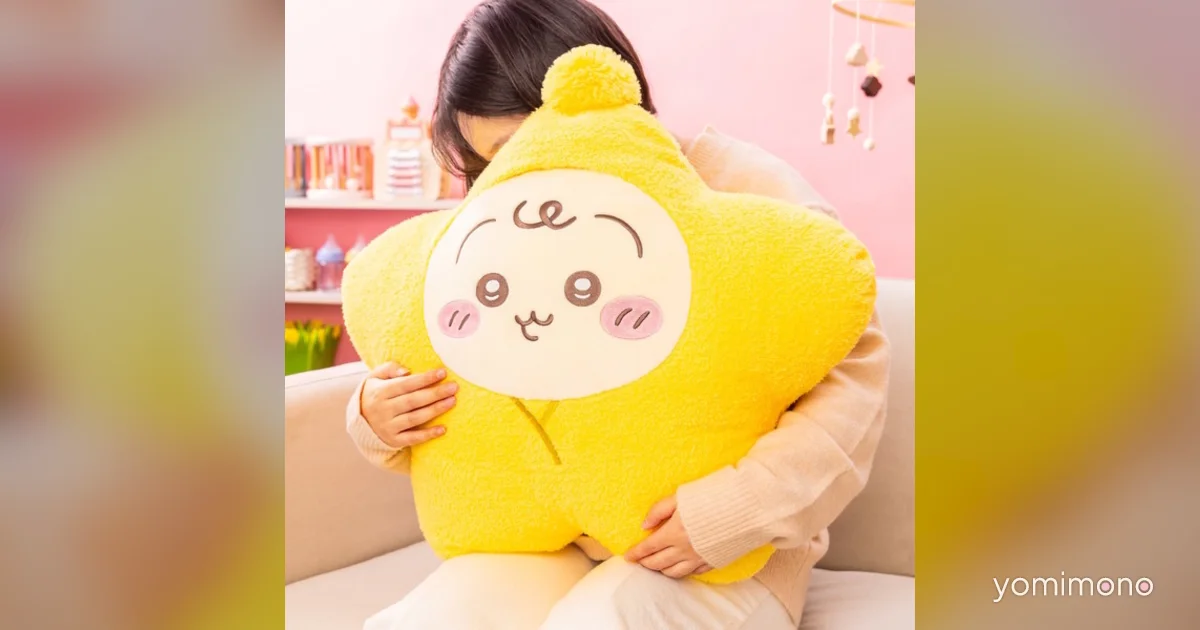 Chiikawa Lottery Goes Baby-Themed With Potty Hachiware and Milk-Drinking Kurimanju
