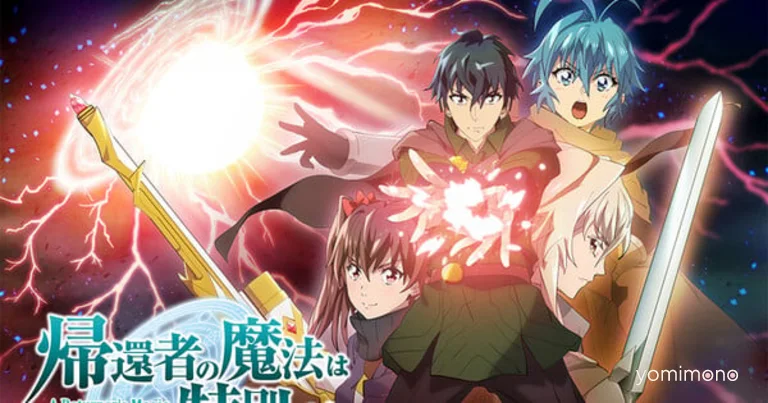 A Returner's Magic Should Be Special Season 2 Reveals Ending Theme by Krage