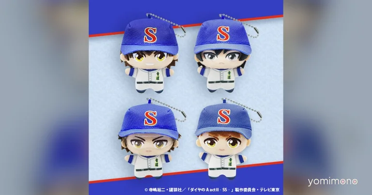 Ace of Diamond Actii Second Season Mascot Plushies Arrive at Namco