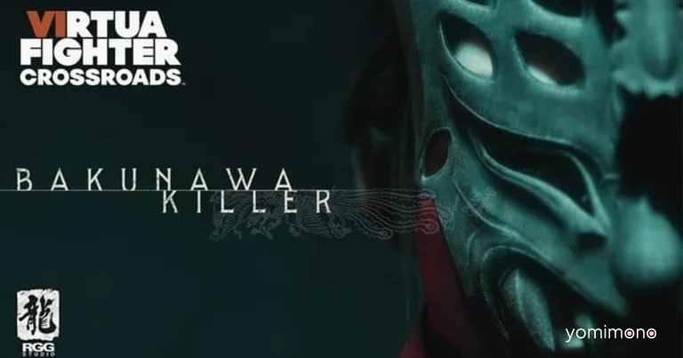 Virtua Fighter Crossroads Reveals Masked Fighter Bakunawa Killer at EVO 2026