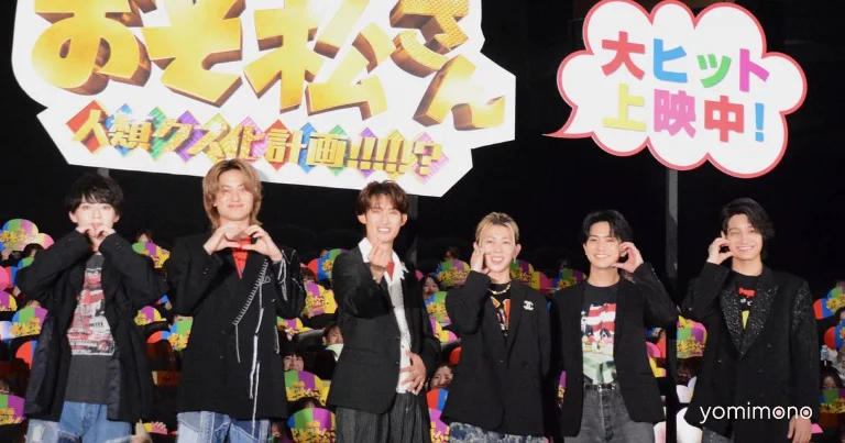 Snow Man's Koji Mukai Makes Surprise Appearance at Osomatsu-San Stage Greeting