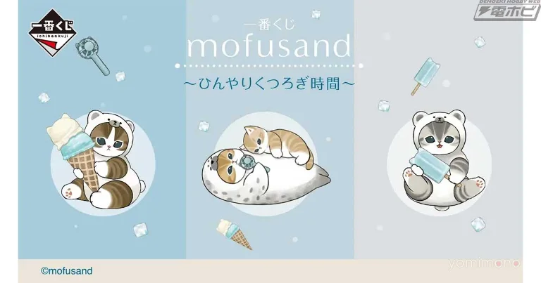 Chiikawa, Mofusand, and 12 More Properties Get Vintage-Style Rock T-Shirts