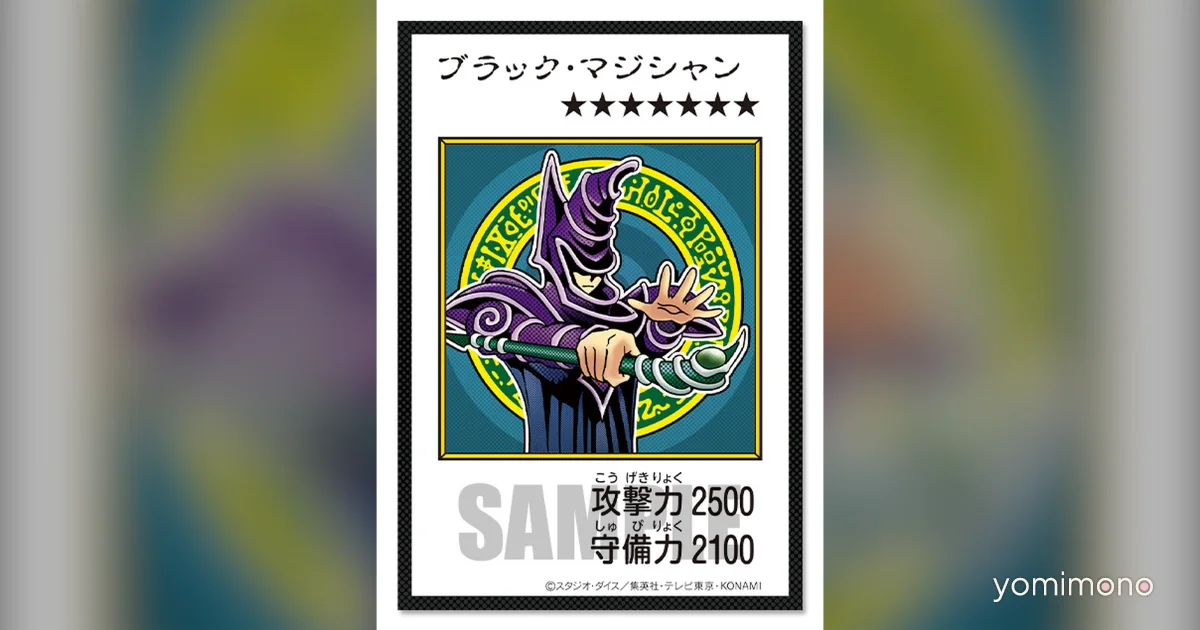 Konami Revives Earliest Yu-Gi-Oh! OCG Structure Decks With Original Artwork Sets