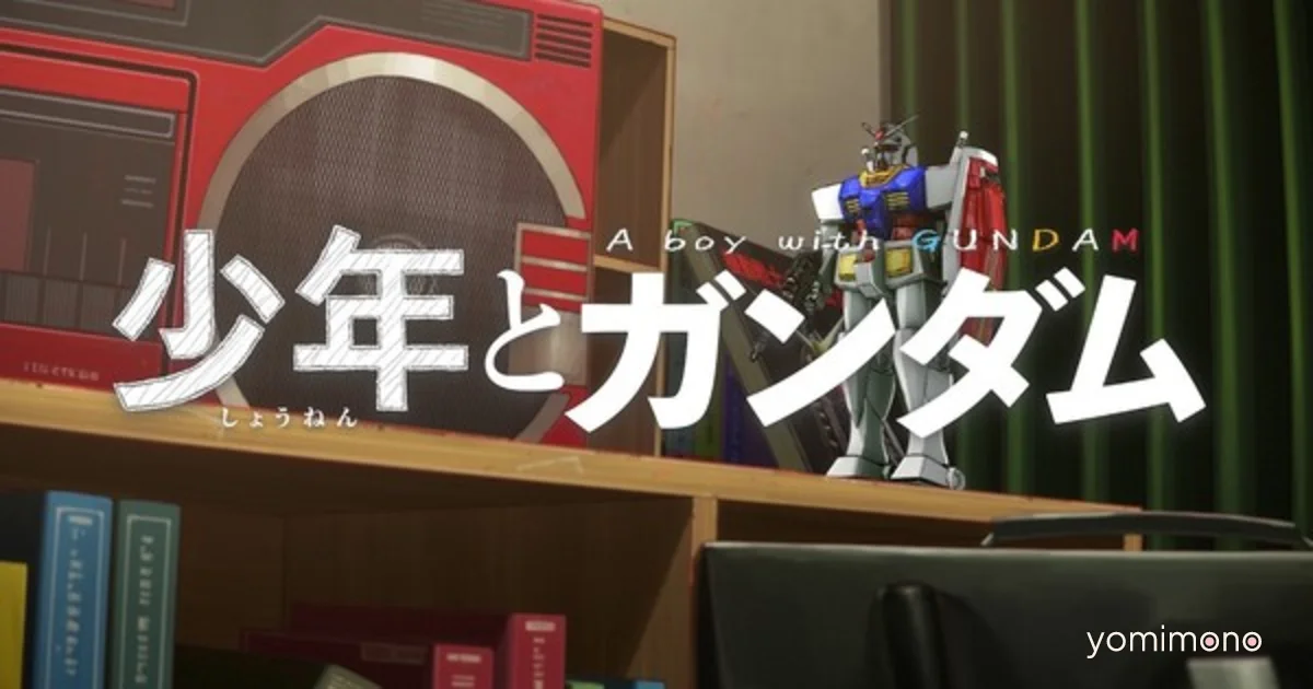 Gundam Franchise Reveals 50th Anniversary Short, Gundam-Con for January 2027