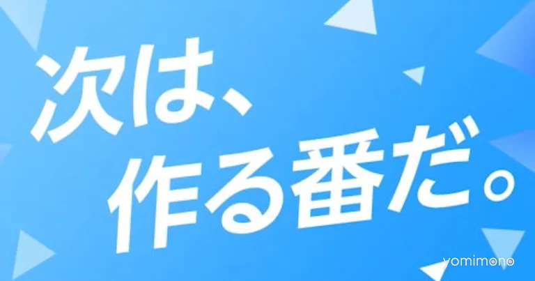 Entertainment JOBS Job Site Launches TVer Commercials in Kanto