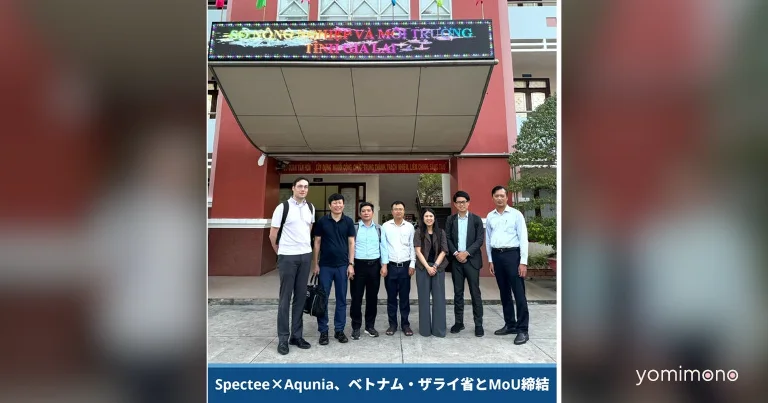 Aqunia and Spectee Sign MoU With Gia Lai Province for Flood Forecasting System