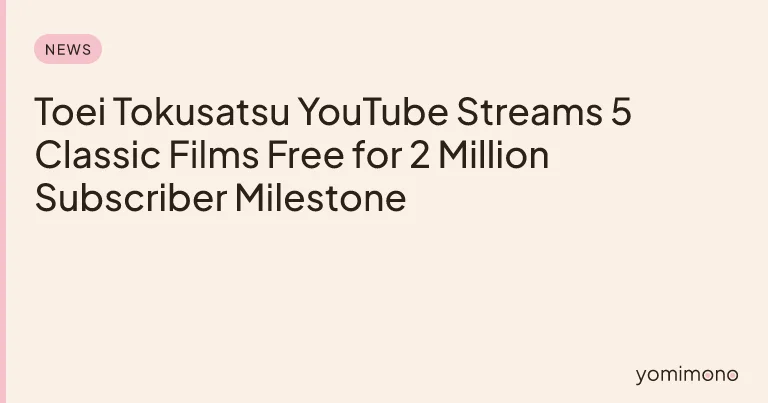 Toei Tokusatsu YouTube Streams 5 Classic Films Free for 2 Million Subscriber Milestone
