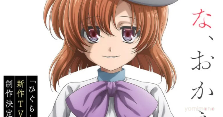 Higurashi: When They Cry Franchise Gets New TV Anime From Studio DEEN